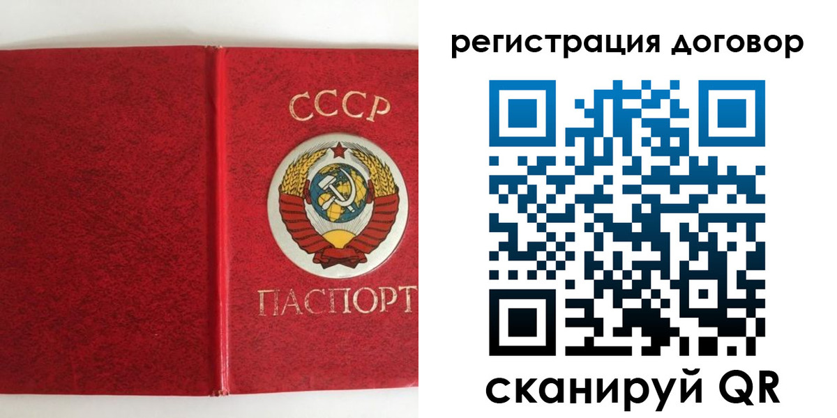 миграционный учет в Змеиногорске