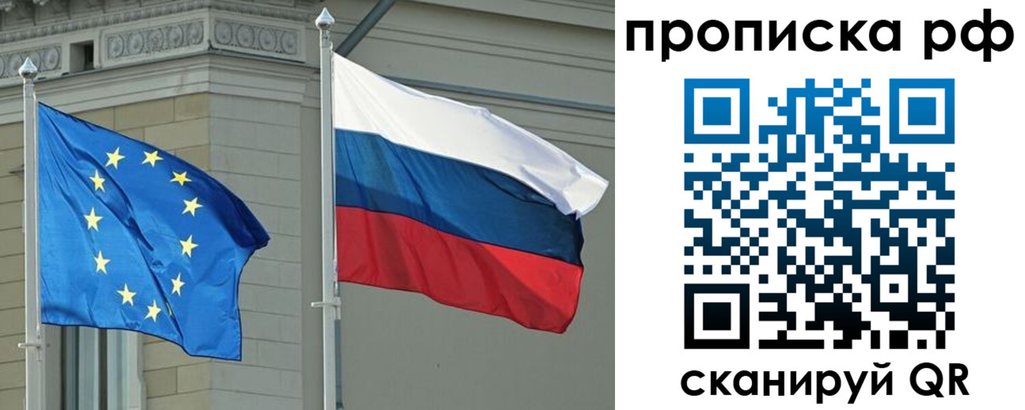 прописка для военкомата в Змеиногорске